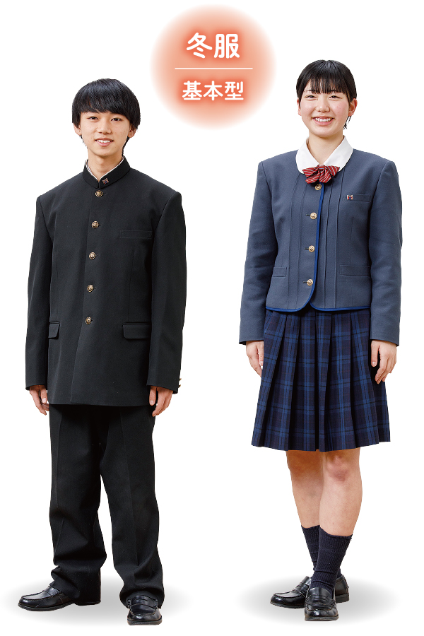 制服│加藤学園高等学校