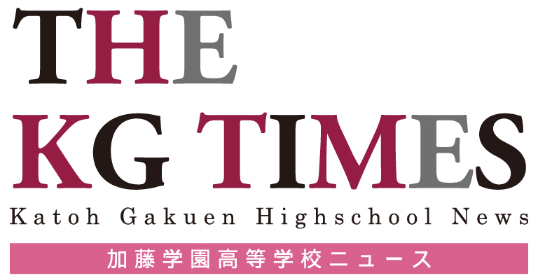 THE KG TIMES 部活動ニュース