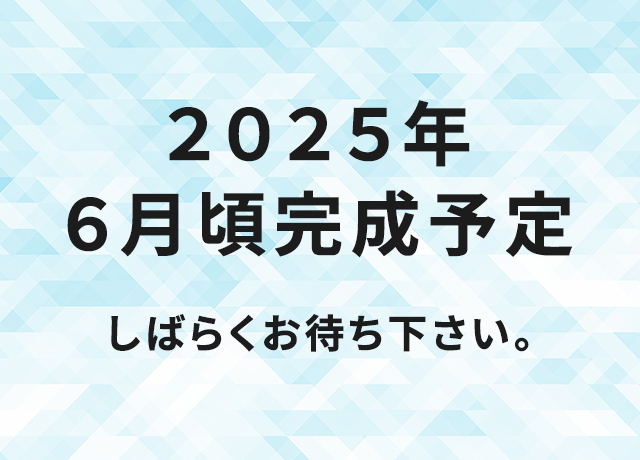 学校案内 ダウンロード